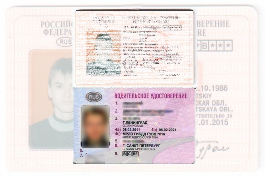 Дубликат водительских прав в Крыме Республике